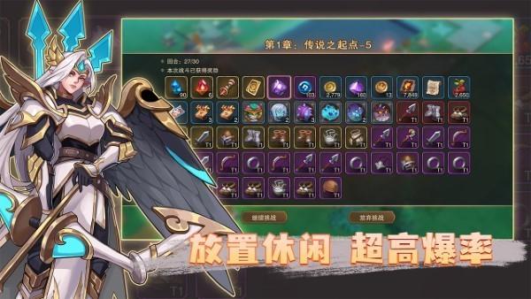 城堡传说2迪亚佣兵团官方版截图2