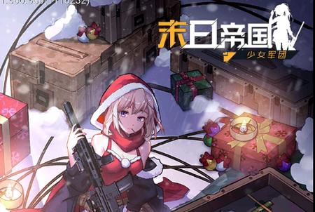 末日帝国手游1.300.272 官方最新版1.300.272 官方最新版1.300.272 官方最新版