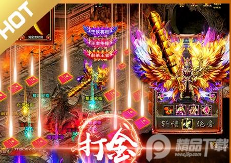 盛世龙城传奇高爆打金版下载10.0.0 安卓版