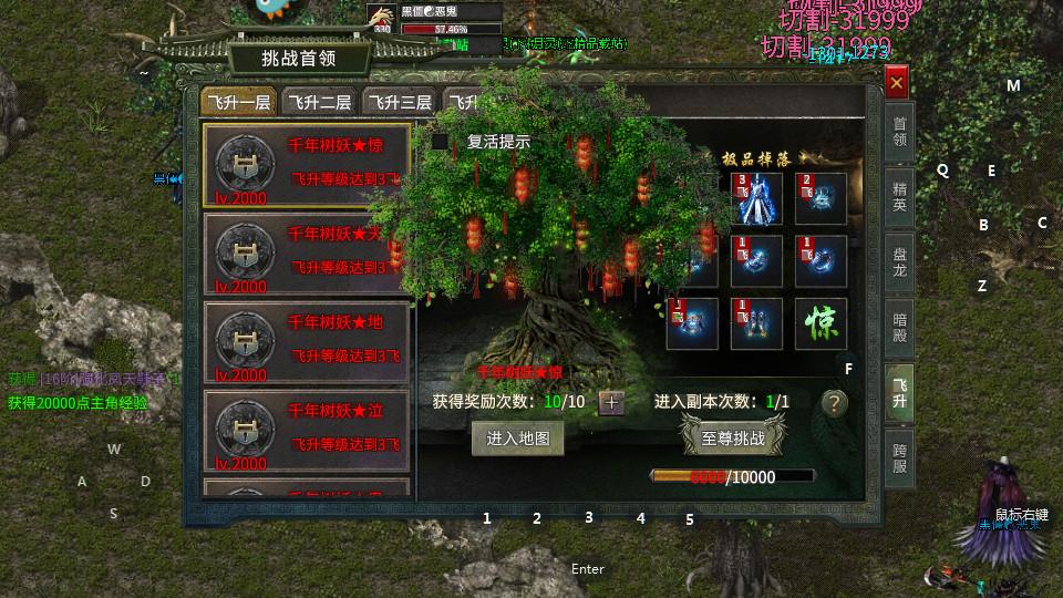 龙鳞火龙传奇游戏4.3.3 官方版4.3.3 官方版