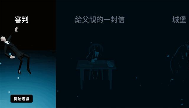 扮演卡夫卡steam游戏手机版v1.03 安卓最新版v1.03 安卓最新版v1.03 安卓最新版