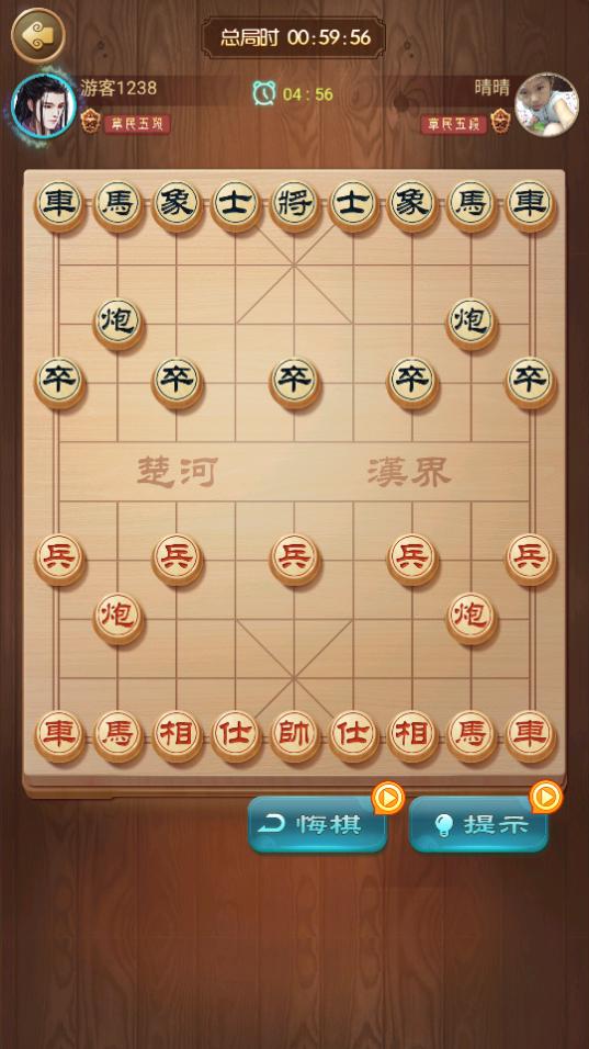 乐云中国象棋app1.1.1最新版截图2