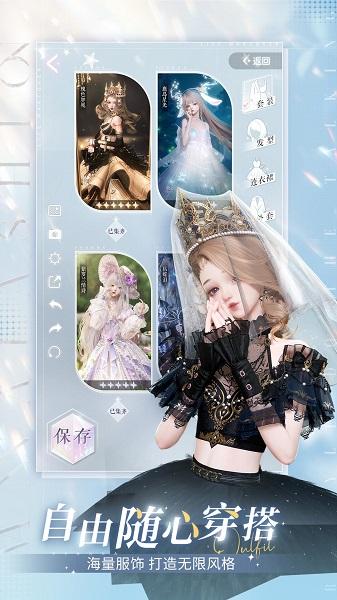 以闪亮之名最新版本截图0