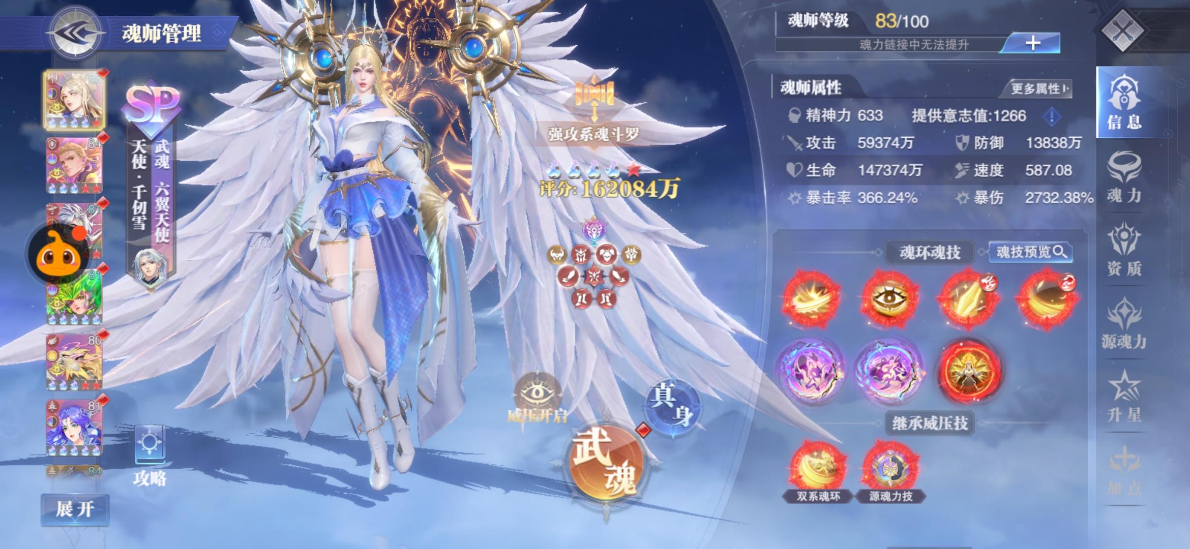 斗罗大陆魂师对决小米版2.25.3 安卓版截图0