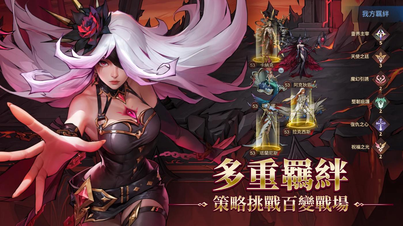 女武神契約国际版1.0.9 安卓版截图1