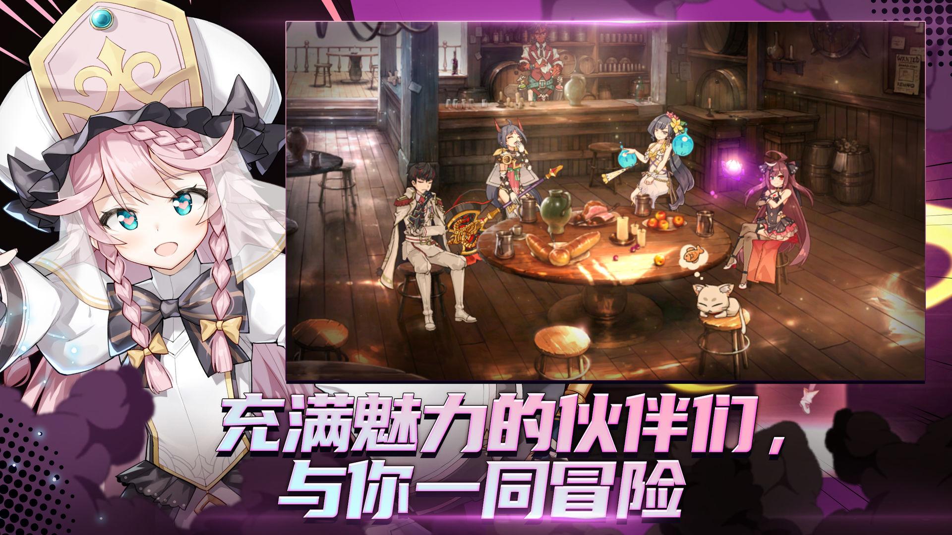 第七史诗国际服1.0.780 谷歌版截图1