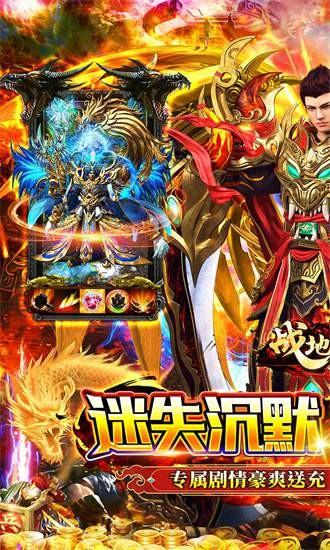 战地冲突果盘官方版截图0