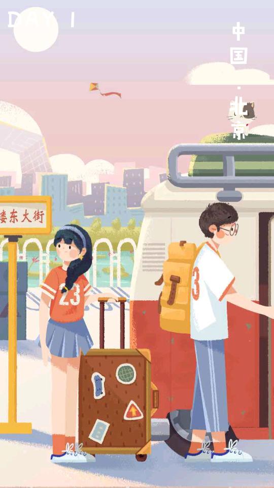 旅行串串免广告版v2.0.4清爽版安卓版截图1