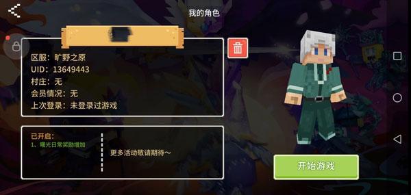 奶块九游版7.2.1.0 九游版