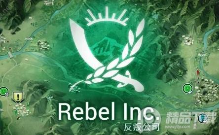 反叛公司解锁高级模式与作弊模式1.16.1 手机修改版