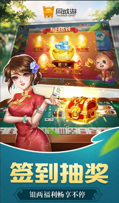嵊州105同城游手机版v1.2.9安卓版截图4