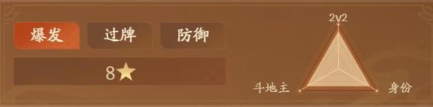 三国杀一将成名vivo渠道服1.0.302 手机版1.0.302 手机版1.0.302 手机版1.0.302 手机版1.0.302 手机版1.0.302 手机版