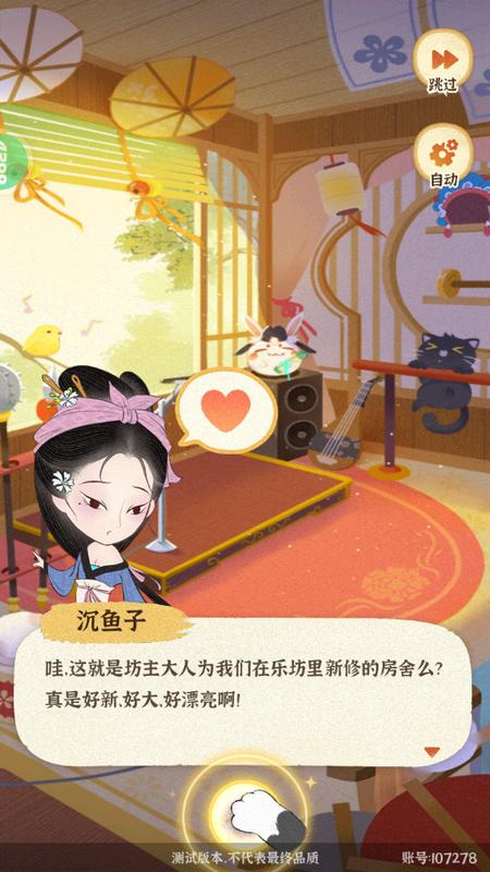 某某朝的女子乐坊游戏4.0.0.4 官方版4.0.0.4 官方版4.0.0.4 官方版4.0.0.4 官方版