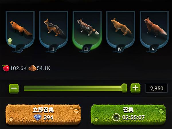 野兽领主新世界vivo渠道服1.0.8 手机版截图3