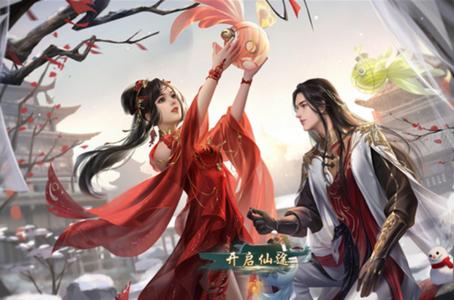 不良仙尊游戏官方版1.0.1最新版