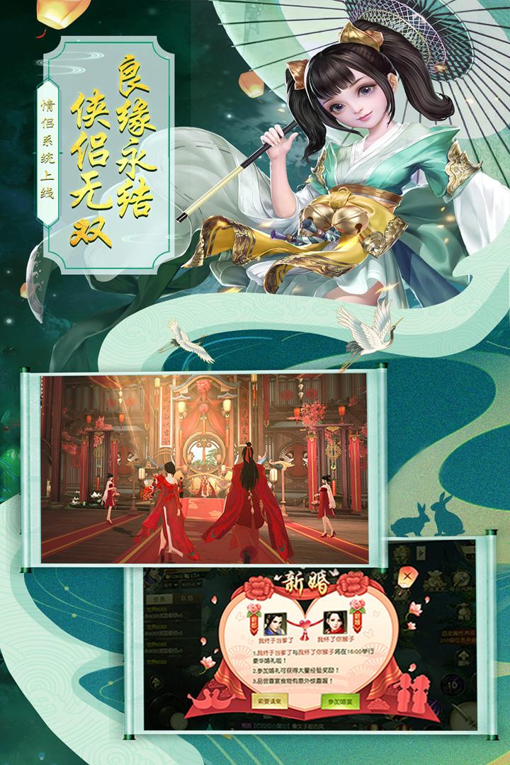 六道轮回手游送无限充值1.0.0最新版截图2