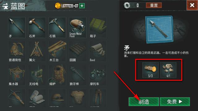 生与死起源游戏(Live or Die1)v0.2.457 安卓手机版v0.2.457 安卓手机版v0.2.457 安卓手机版v0.2.457 安卓手机版v0.2.457 安卓手机版v0.2.457 安卓手机版v0.2.457 安卓手机版