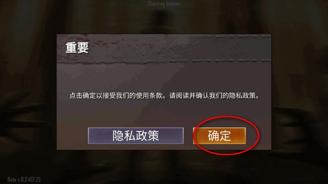生与死起源游戏(Live or Die1)v0.2.457 安卓手机版v0.2.457 安卓手机版v0.2.457 安卓手机版v0.2.457 安卓手机版v0.2.457 安卓手机版v0.2.457 安卓手机版v0.2.457 安卓手机版