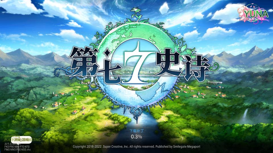 第七史诗国际服1.0.780 谷歌版1.0.780 谷歌版1.0.780 谷歌版1.0.780 谷歌版1.0.780 谷歌版1.0.780 谷歌版