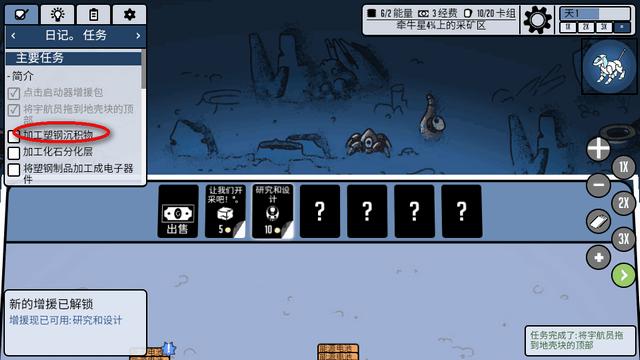 斯塔克斯空间手游(Stacks:Space!)v1.0.22 安卓中文完整版v1.0.22 安卓中文完整版v1.0.22 安卓中文完整版v1.0.22 安卓中文完整版v1.0.22 安卓中文完整版v1.0.22 安卓中文完整版v1.0.22 安卓中文完整版