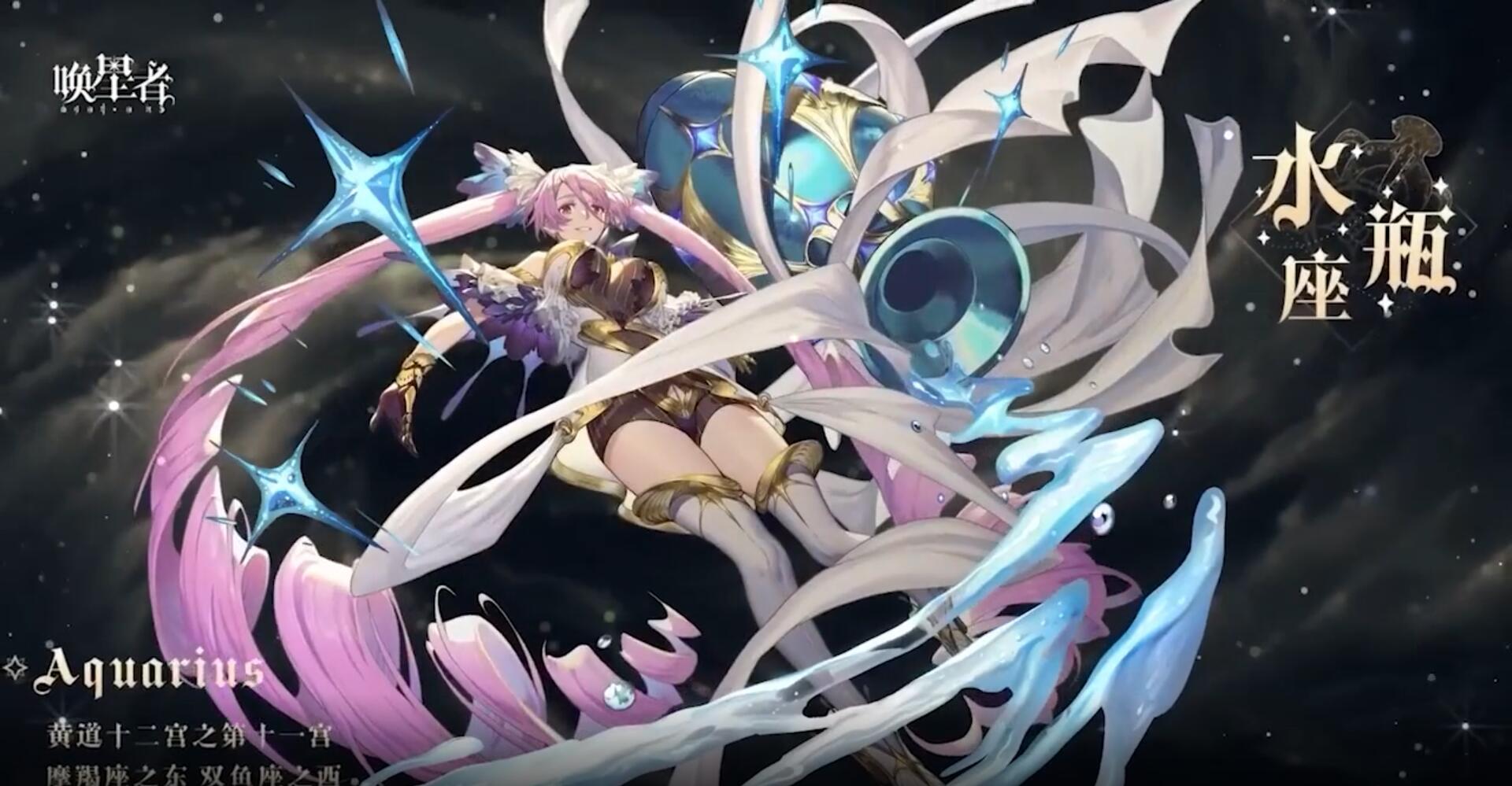 唤星者安卓游戏1.0 安卓版截图3