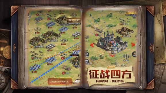 王座纷争手游官方版1.1.2最新版截图1