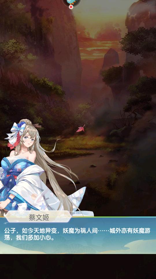 卧龙三国正式版v3.1.0.00090014最新版截图3