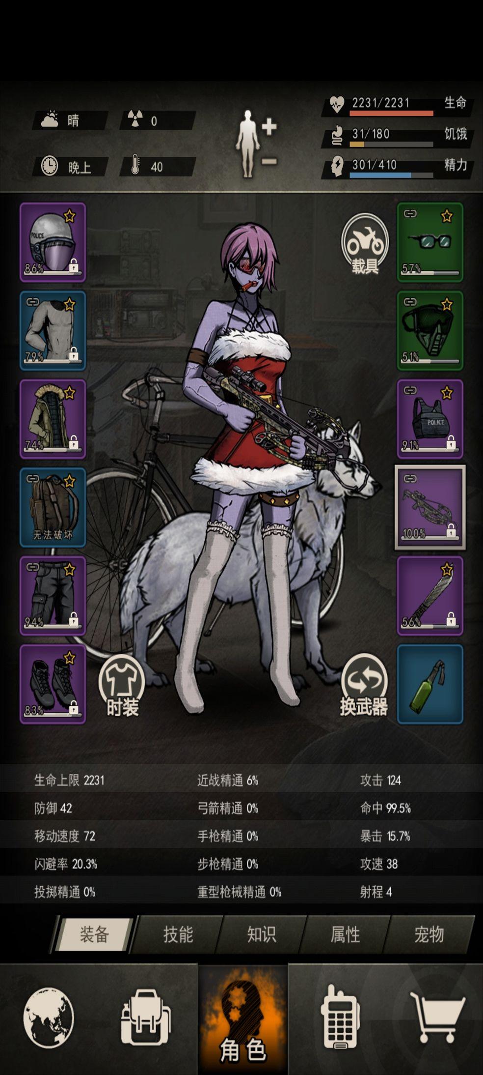 重建家园手游官方版1.9.189.00151 安卓版截图2