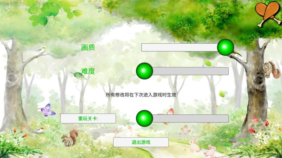 Sweet Roommate甜蜜合租间1.3 最新免费版截图0