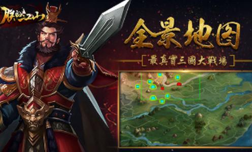 朕的江山手游下载2.16.56 安卓版