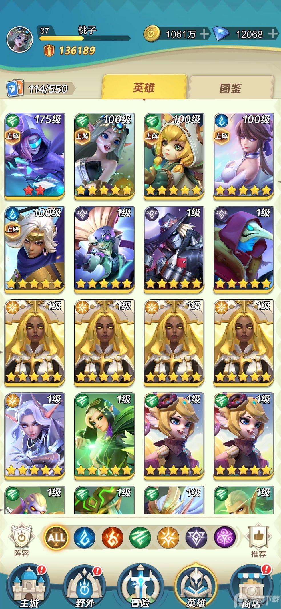 上古王冠bt福利版下载2.011.121302充值折扣版截图3