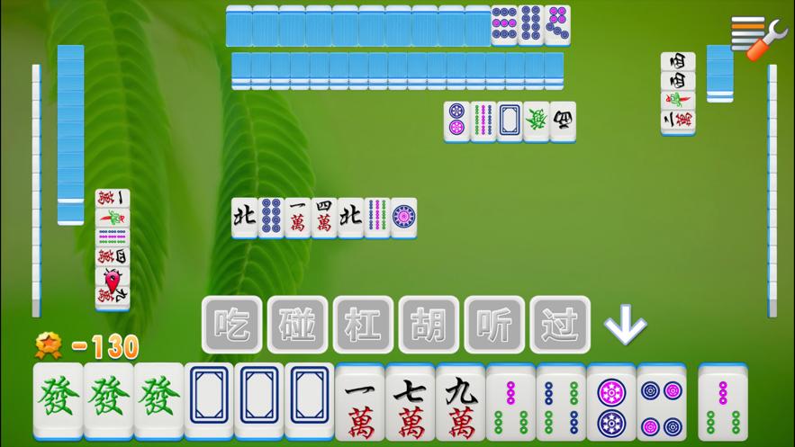 七星淮安麻将安卓版v3.0.2手机最新版截图3
