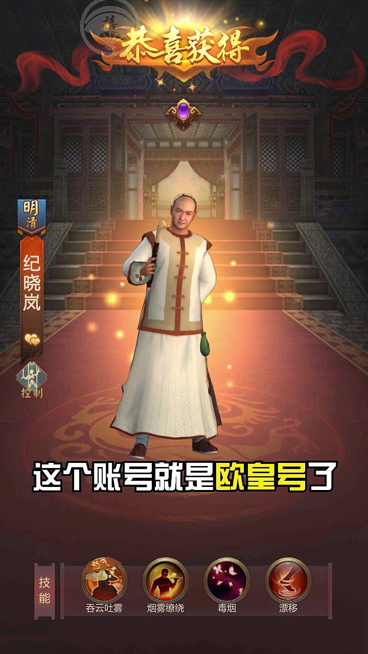 权御天下当官游戏3.1.1 手机正版截图0