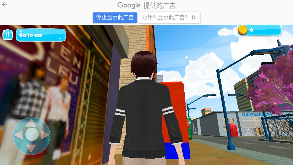 虚拟动漫父亲模拟器游戏0.4 安卓免费版截图2