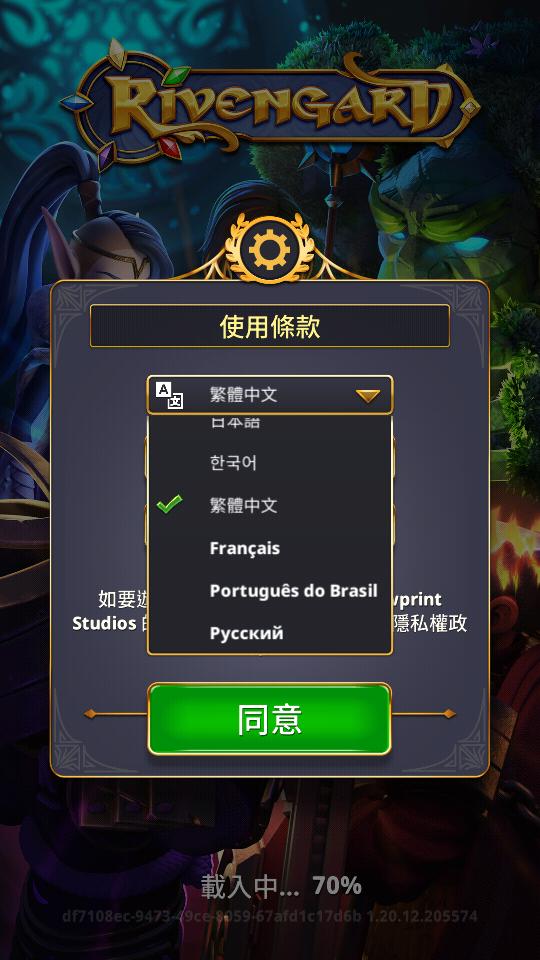 勇敢的英雄国际服1.32.7 最新版截图3