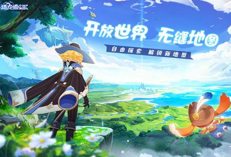 猎龙者之歌安卓版0.1060.7768 手机版0.1060.7768 手机版0.1060.7768 手机版0.1060.7768 手机版