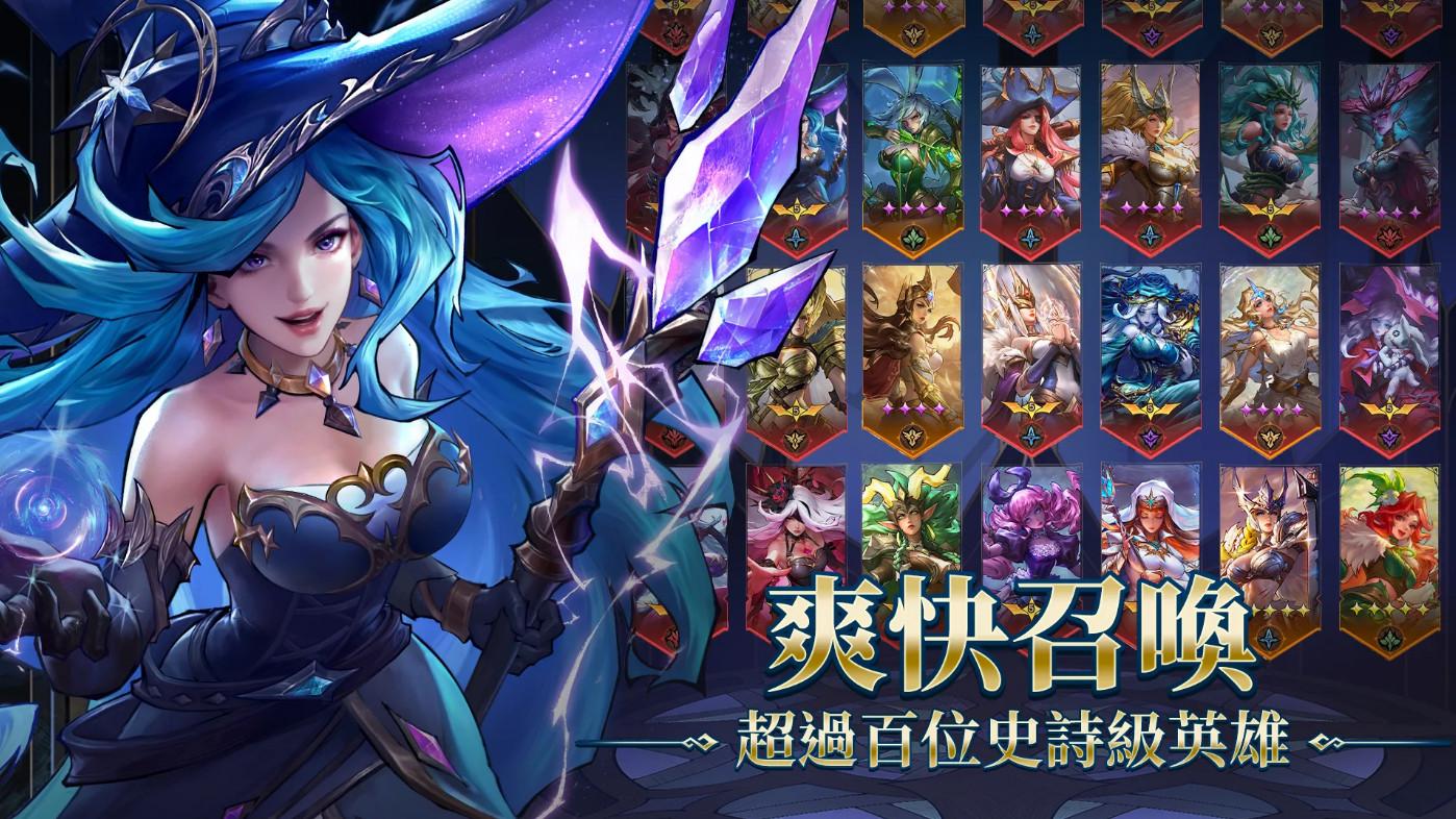 女武神契約国际版1.0.9 安卓版截图2