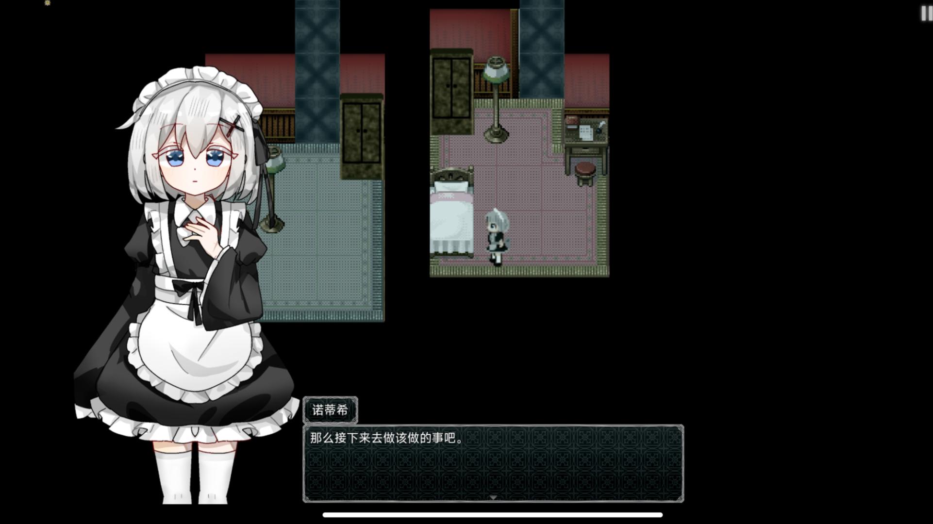 伯克利家的女仆重制版0.4b7 手机版截图2