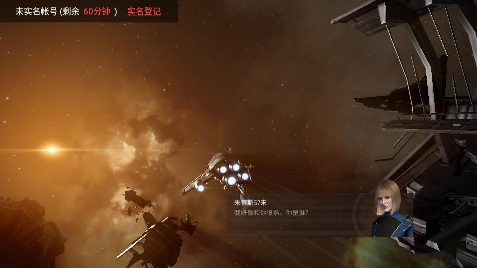 网易EVE星战前夜无烬星河手游v1.9.119 官方最新版截图2