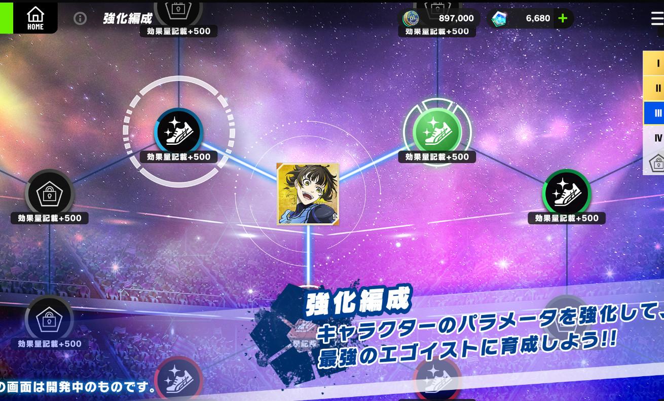 蓝色监狱BlazeBattle Prod国际服1.4.2 安卓版截图0