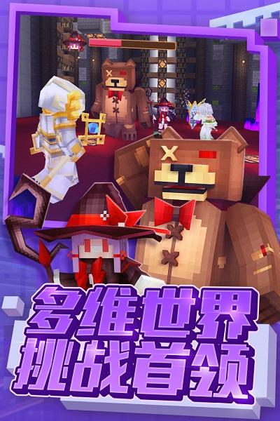 奶块九游最新版截图0