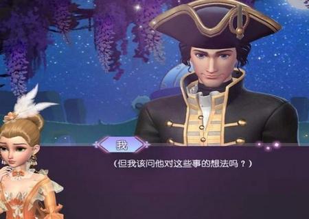奇幻书境物语游戏国际版1.0.28最新版