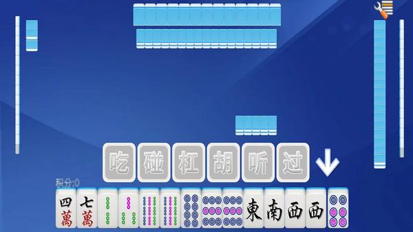 全番单机麻将游戏免费版1.4.5 手机最新版截图4