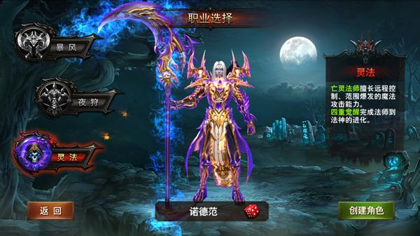 源火游戏2.2.7 安卓版