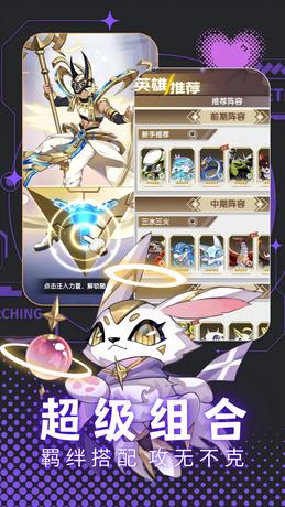 天书残卷(精灵降世)游戏v4.50.215手机版截图1