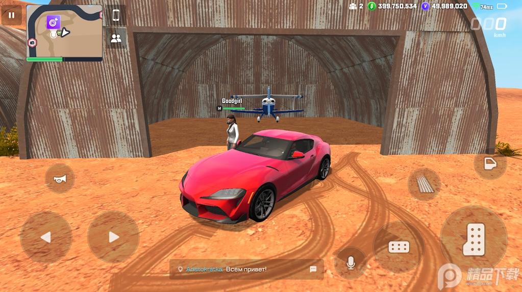 Vice在线3d多人联机版1.0.1 免广告版截图3