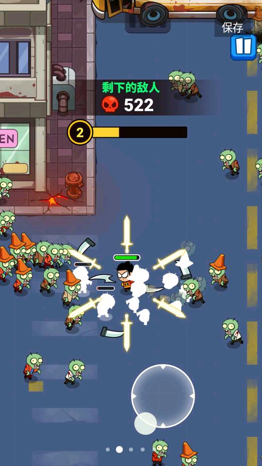 不死城僵尸生存免广告版1.8.2最新版截图3