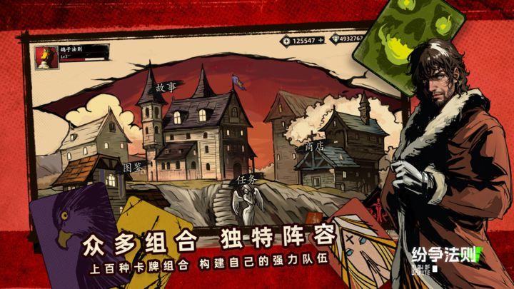 纷争法则手游官方版v1.0.5最新版v1.0.5最新版