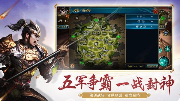 御龙在天手机移动端截图1