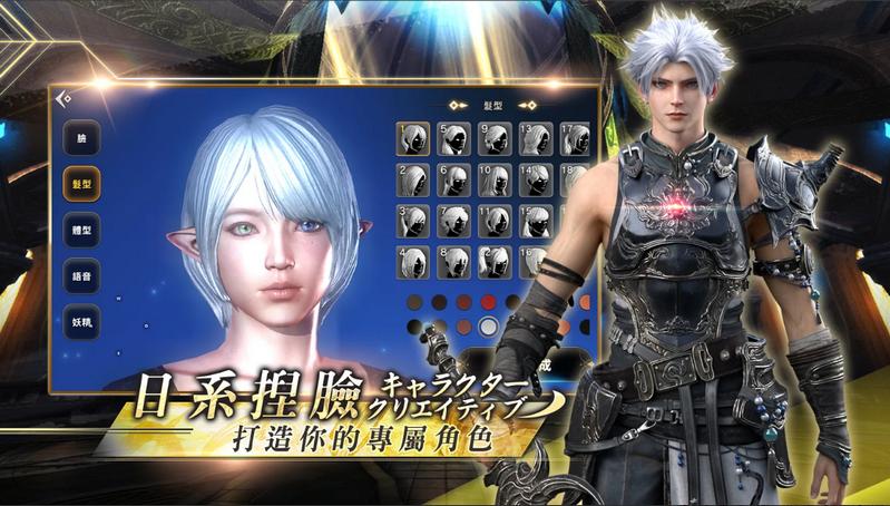 ETERNAL永恆聖約台服版1.0.6 官方中文版【附数据包】截图1